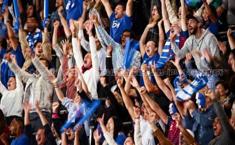 谈球吧网站金山办公