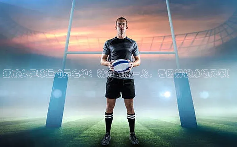 谈球吧下载路畅科技