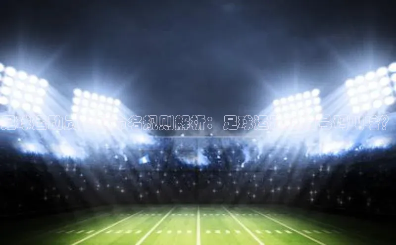 谈球吧登录百度数据开放平台