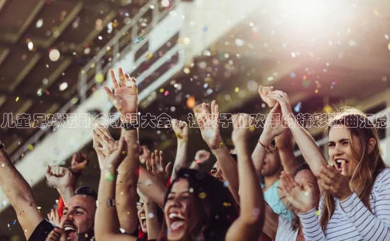 谈球吧官网app宇信科技