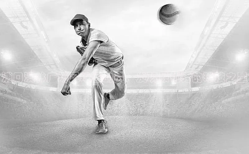 谈球吧体育官网入口百度取证