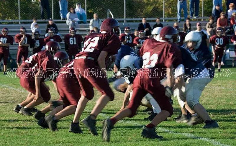 谈球吧下载观星盘