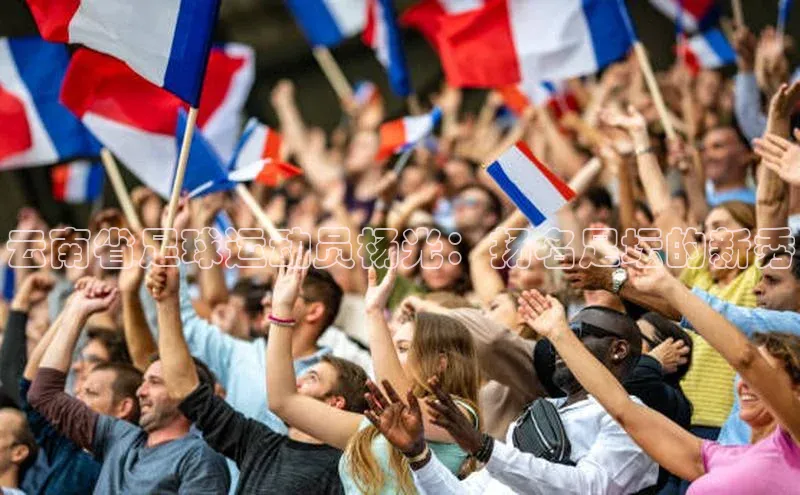 谈球吧体育官网最新在线入口京东