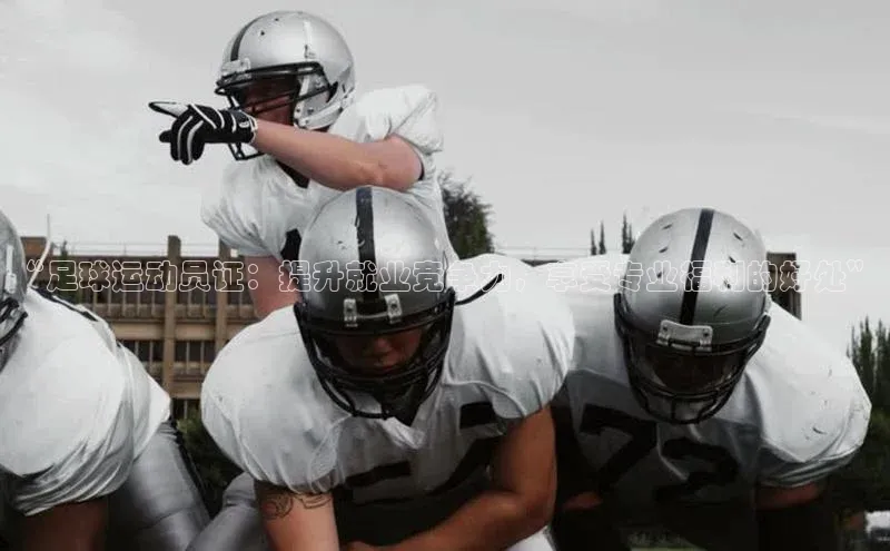 谈球吧体育官网最新在线入口京东