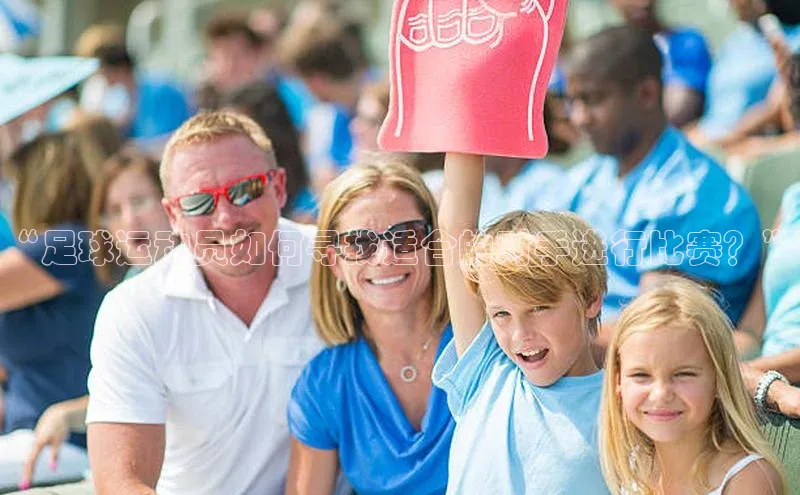 谈球吧网址百度网盘企业版