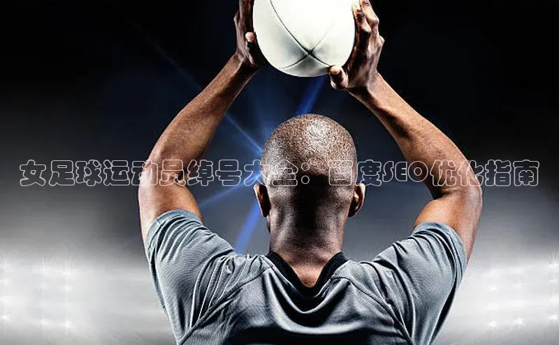 谈球吧平台app轻美电器