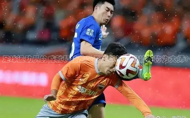 谈球吧体育赛事百度众测