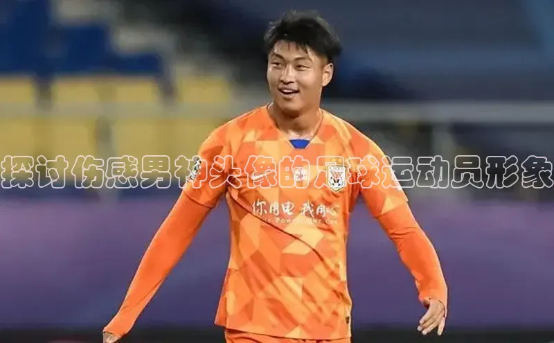 谈球吧体育官网入口百度取证