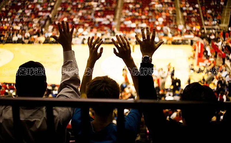 谈球吧平台app轻美电器