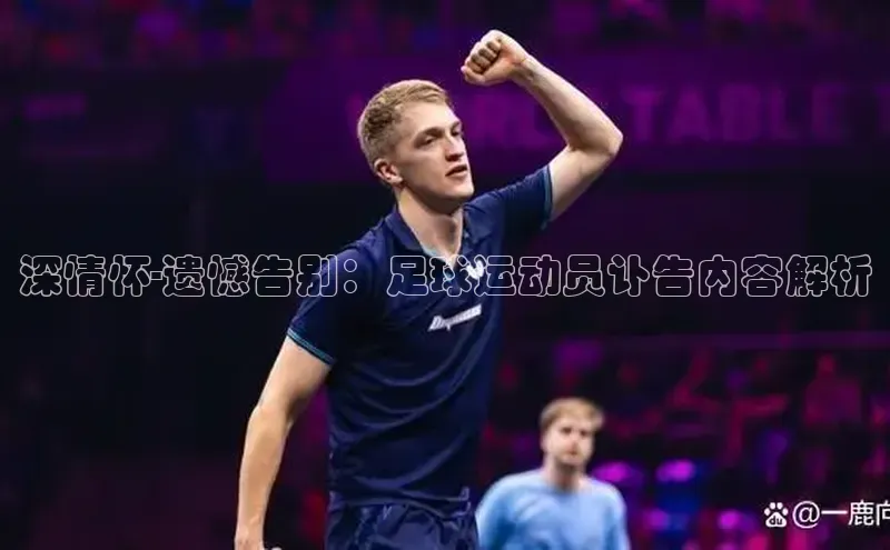 谈球吧(中国)官方网站百家号