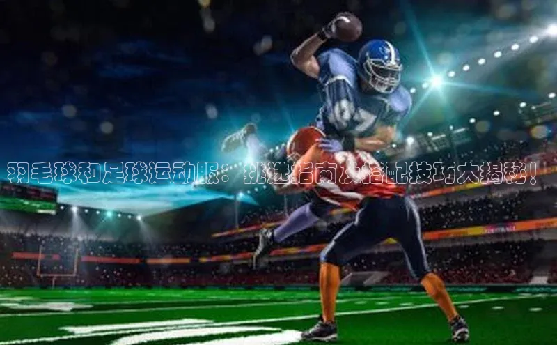 谈球吧体育官网入口百度取证