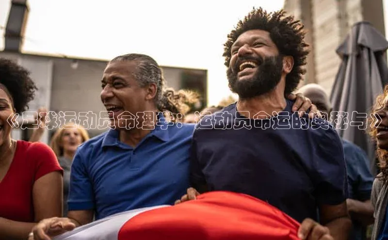 谈球吧官网app宇信科技