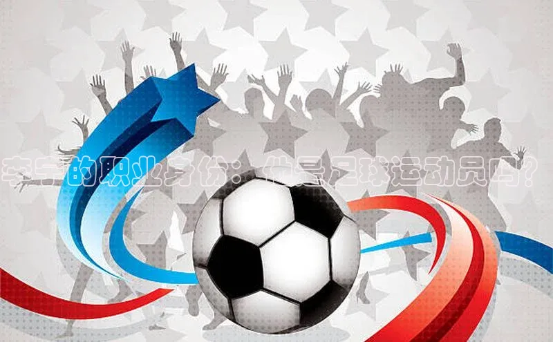 谈球吧网app官网下载文心一言