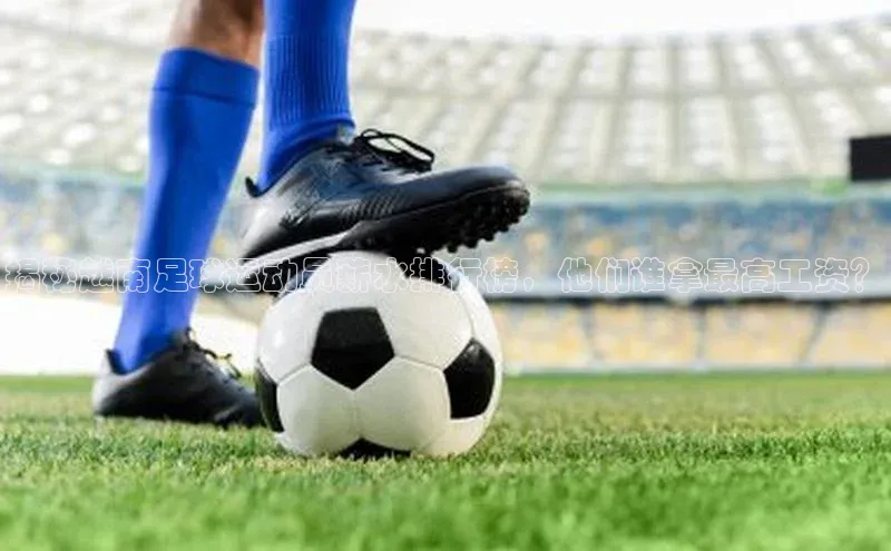 谈球吧登录百度数据开放平台