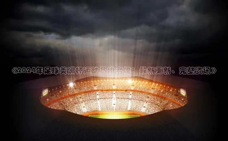 tqb谈球吧汉得信息