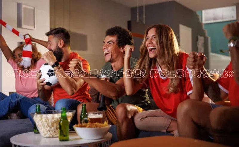 谈球吧体育平台百度 H5