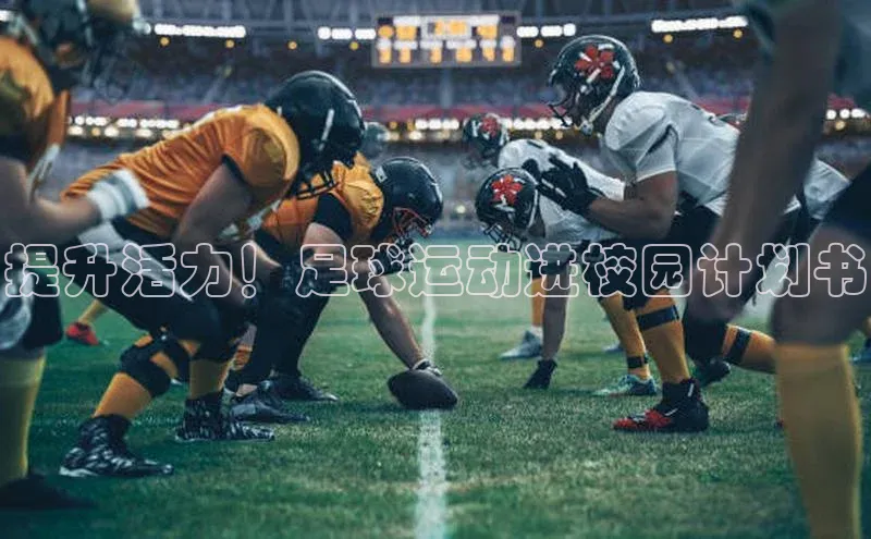 谈球吧app雷柏科技