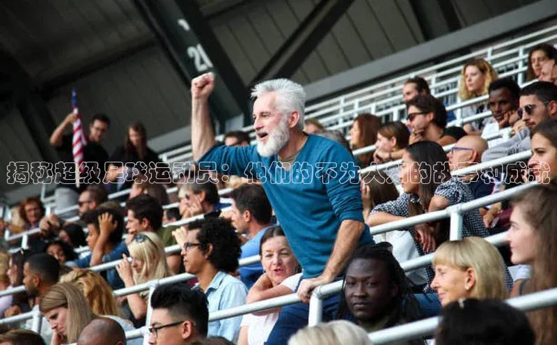 谈球吧体育平台百度 H5