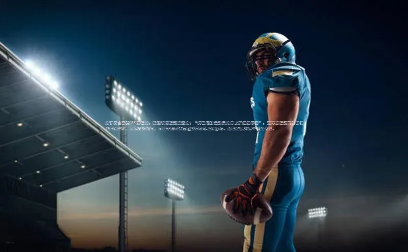 谈球吧.(china)官方网站中海达