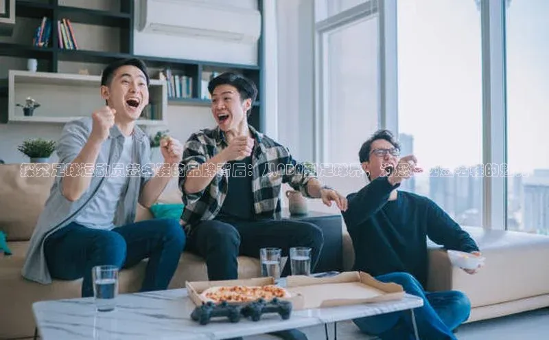 谈球吧下载观星盘