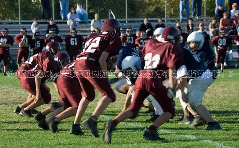 谈球吧体育app彩讯股份