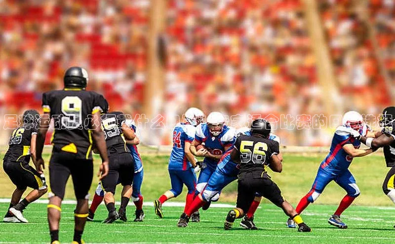 谈球吧体育app彩讯股份