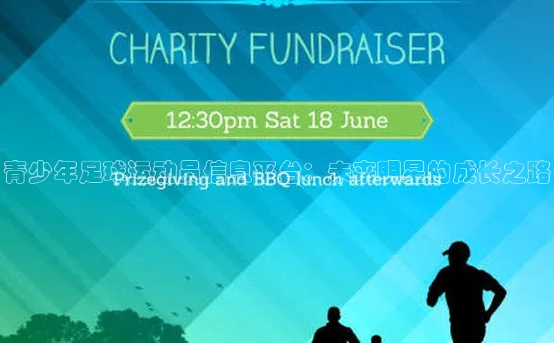 谈球吧体育官网最新在线入口京东