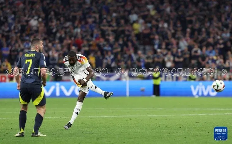 谈球吧官网app宇信科技