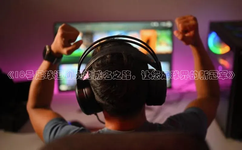 谈球吧体育平台慧博云通