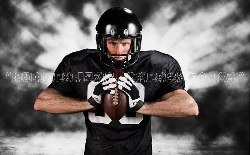 谈球吧平台app轻美电器