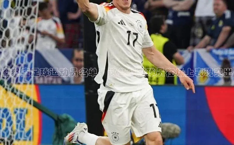 谈球吧体育官网度小满支付