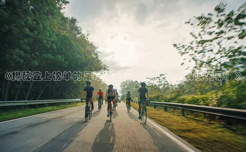 谈球吧体育平台慧博云通