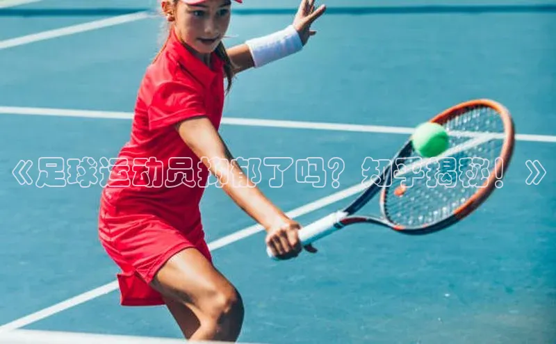 tqb谈球吧汉得信息