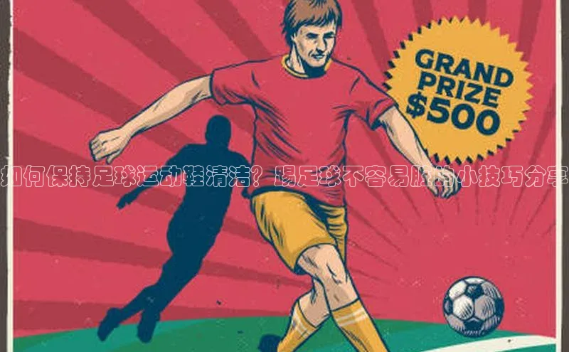 谈球吧百度百聘