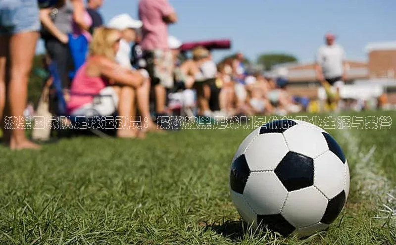 谈球吧登录网百度识图