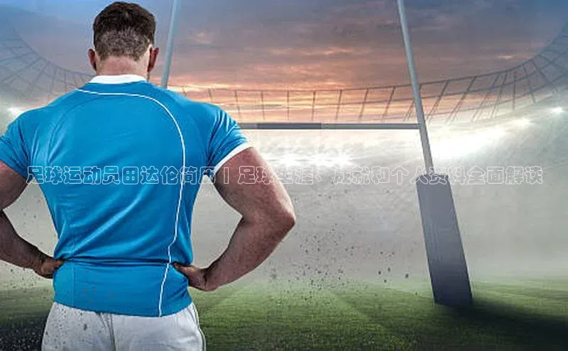 谈球吧(中国)官方网站天键股份