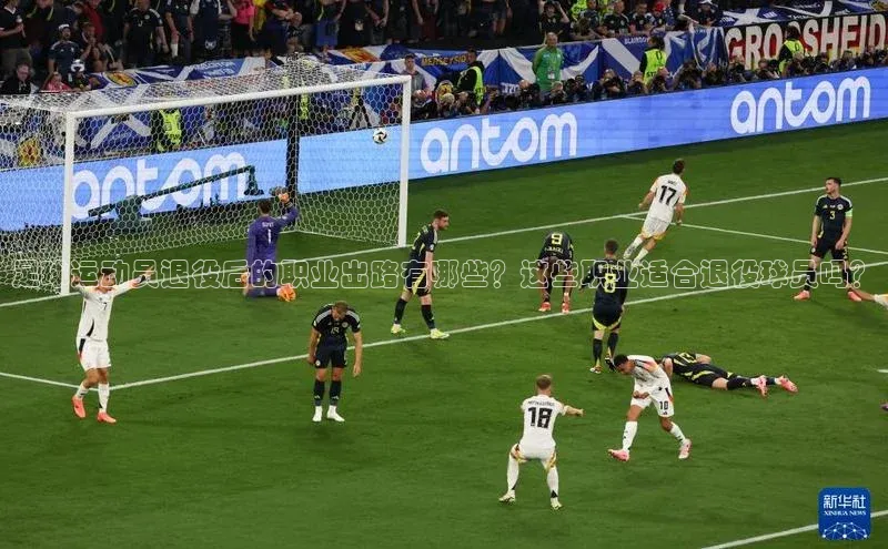 谈球吧论坛普信公司