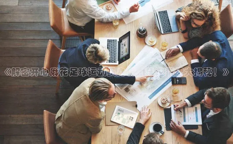 谈球吧.(china)官方网站百度游戏开放平台