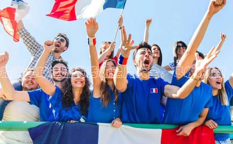 谈球吧体育龙门直播百度翻译