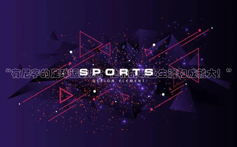 谈球吧app百度手机卫士