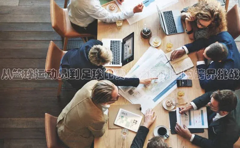 谈球吧下载路畅科技