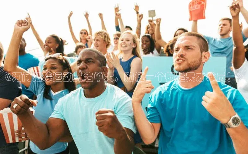 谈球吧官网入口百度安全社区