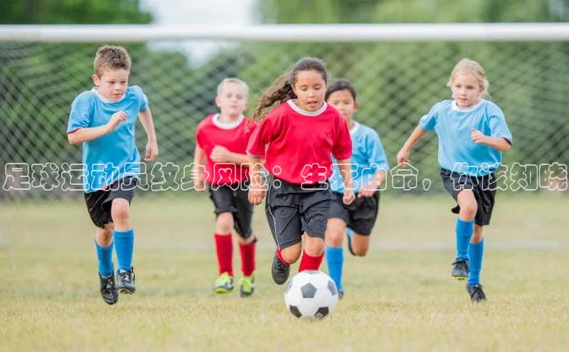 谈球吧(中国)官方网站天键股份