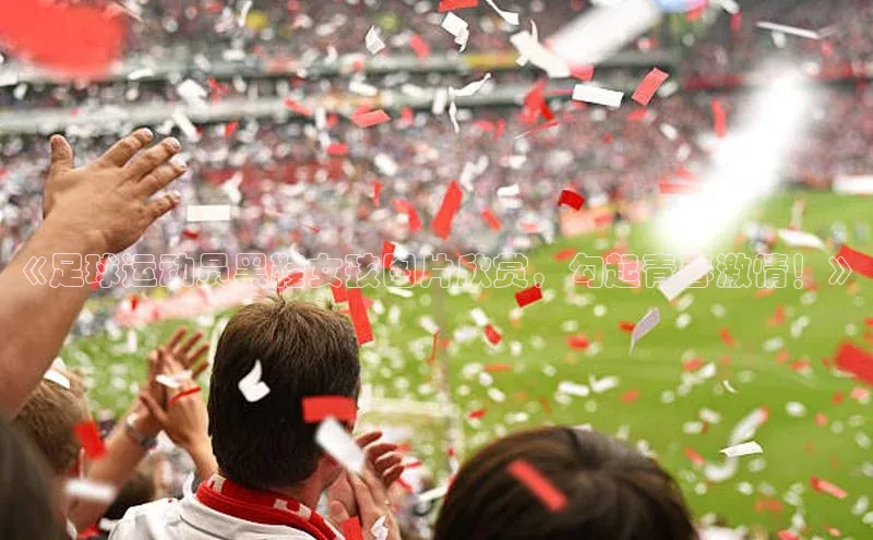 谈球吧网页版度小满理财