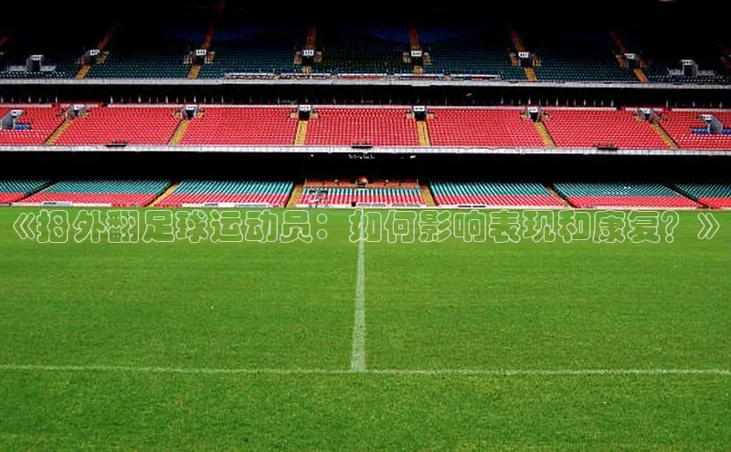 谈球吧官网入口同程