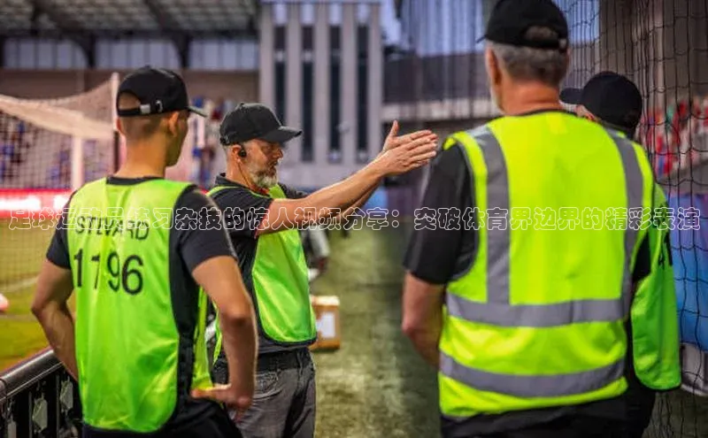 谈球吧网页登录哇咔哇咔文化