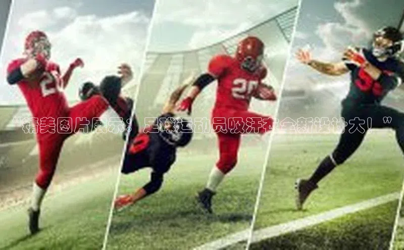 谈球吧官网app华策影视