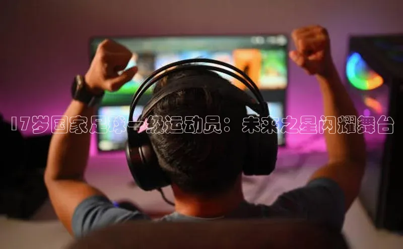 谈球吧体育平台百度 H5