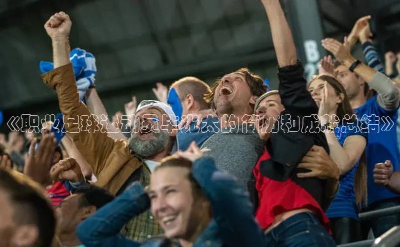 谈球吧官网登录入口一径科技