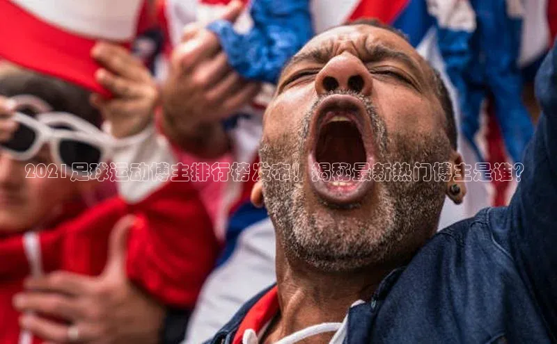 谈球吧网app官网下载文心一言